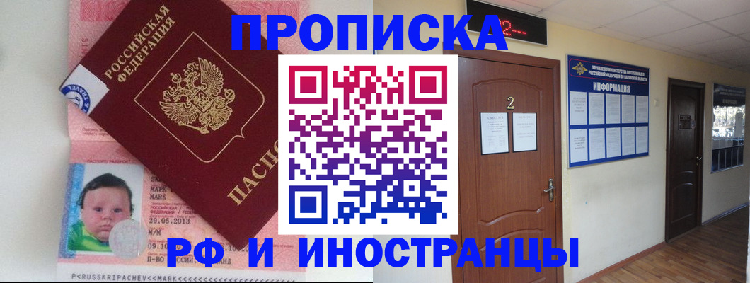 временная регистрация госуслуги в Волхове