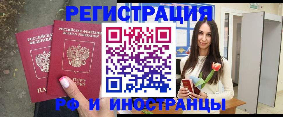 пропишу в квартире в Волхове