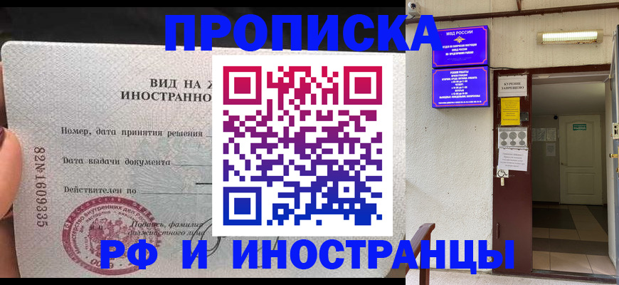 временная регистрация госуслуги в Волхове